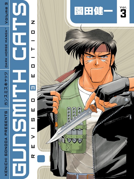 Title details for Gunsmith Cats, Volume 3 by Kenichi Sonoda - Available